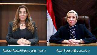 وزيرة التنمية المحلية: 128 مليون...