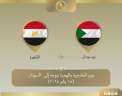 وزير الخارجية والهجرة يتوجه إلى...