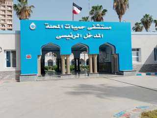 الصحة : تقديم أكثر من...