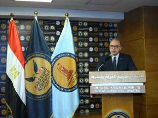 رئيس الهيئة العامة للرقابة المالية:...