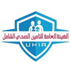 هيئة التأمين الصحي الشامل وباقي...
