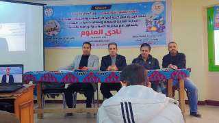 الشباب والرياضة: انطلاق أولى فعاليات...