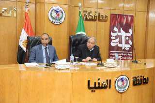 محافظ المنيا يعقد اجتماعًا موسعًا...