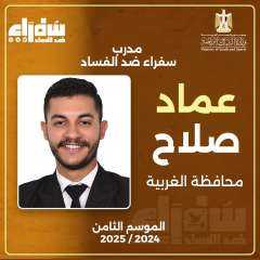 وزارة الشباب : تُعلن ...
