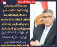 محافظ الجيزة يقرر زيادة الوقت...