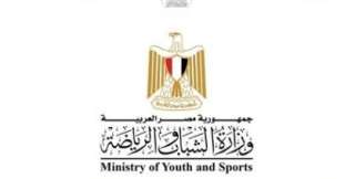 الشباب والرياضة تعلن انتهاء فحص...