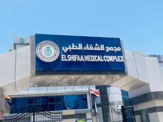 رئيس هيئة الرعاية الصحية: الانتهاء...