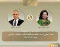 وزير الخارجية والهجرة يتلقي اتصالاً...
