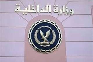 وزارة الداخلية تنفي تشاجر ضابط...