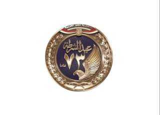 في عيد الشرطة الـ 73...