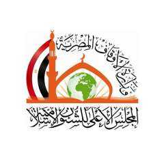 وزارة الأوقاف والمجلس الأعلى للشئون...