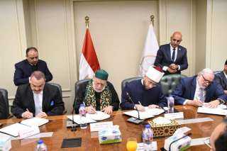 الأوقاف ومصر الخير وبنك الطعام...