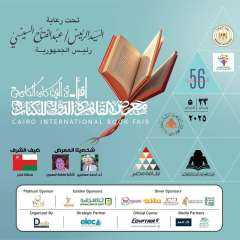 القومي للأشخاص ذوي الاعاقة” يشارك...