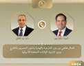 اتصال هاتفي بين وزير الخارجية...