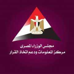 معلومات الوزراء: وكالة أنباء الشرق...