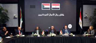 الهيئة العامة للاستثمار والمناطق الحرة...