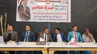 الشباب والرياضة: هيئة مكتب نموذج...