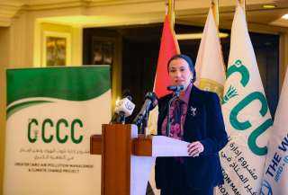 وزيرة البيئة تفتتح احتفالية البنك...