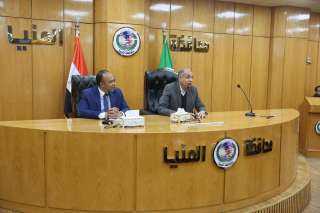 محافظ المنيا يعقد اجتماعاً موسعاً...