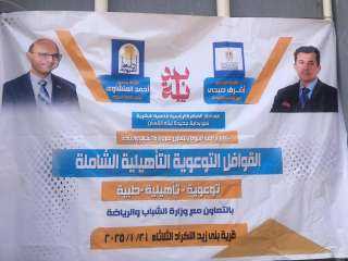 الشباب والرياضة : تطلق ثاني...