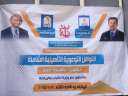 الشباب والرياضة : تطلق ثاني...