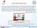 التنظيم والإدارة يعلن عن مسابقة...