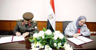 بروتوكول تعاون بين المستشفى العسكرى...