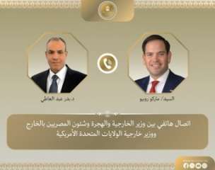 وزير الخارجية يشدد في اتصال...