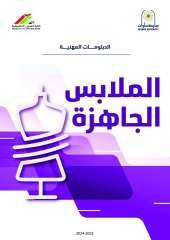 كلية الفنون التطبيقية جامعة حلوان...