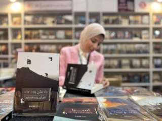 جناح ”المصري للفكر والدراسات الاستراتيجية”...