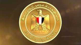 مجلس الوزراء يناقش مسودة مشروع...