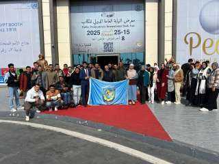 جامعة دمنهور تطلق ثاني أفواجها...