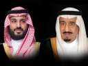 الملك  سلمان وولي عهده...