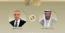 اتصال هاتفى بين وزير الخارجية...