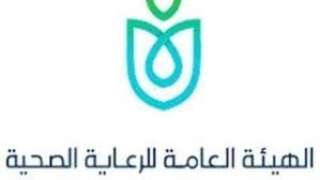 الرعاية الصحية تواصل تقديم فيديو...
