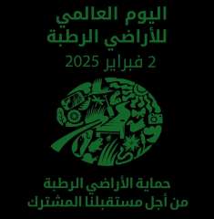 الأمانة العامة للجامعة العربية تؤكد...
