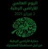 الأمانة العامة للجامعة العربية تؤكد...
