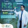 التعليم العالي: صندوق رعاية المبتكرين...