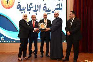 وزارة الأوقاف تشارك في فعاليات...