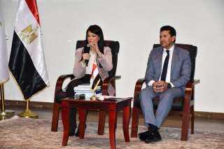 وزير الشباب ووزيرة التخطيط يلتقيان...