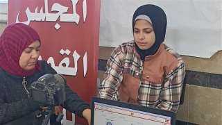 إصدار 3543 بطاقة رقم قومي...