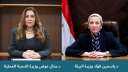 وزيرتا البيئة والتنمية المحلية يعلنان...