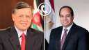 الرئيس السيسى وملك الأردن يؤكدان...