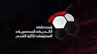رابطة الأندية تعلن عقوبات الجولة...