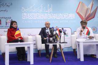 معرض القاهرة الدولي للكتاب يسدل...