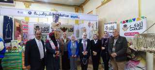 منتجي مشروع أيادي مصر بمحافظة...