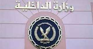 تحريات لكشف ملابسات اتهام أفراد...