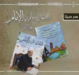 بأقلام الأشعري والإيجي والطَّيب وعدد...