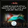 بالأدلة.. مرصد الأزهر يفند تصريحات...