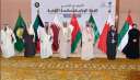 الكويت تستضيف أعمال الاجتماع التاسع...